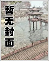 军队慰问by树泽免费阅读